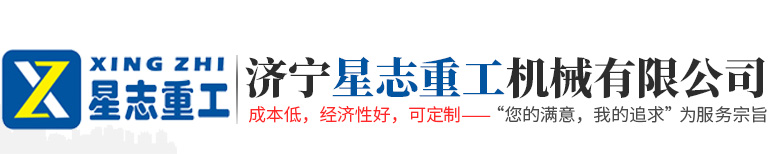 梁山翔鼎二手設(shè)備購(gòu)銷(xiāo)有限公司