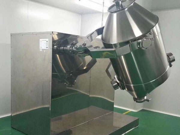三維混合機